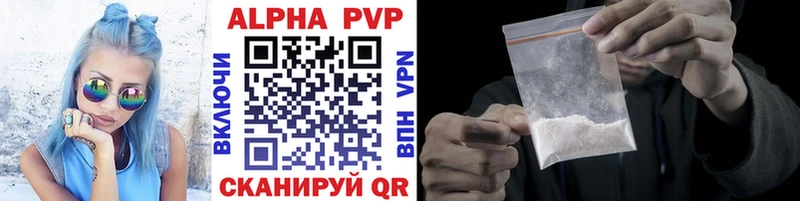 Alpha PVP кристаллы  как найти закладки  Тюмень 