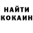 Кетамин ketamine Nygma_xd