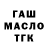 Печенье с ТГК марихуана Alina Muradova
