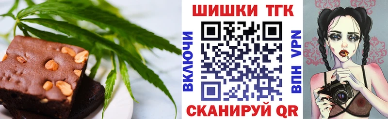 Печенье с ТГК конопля  Тюмень 