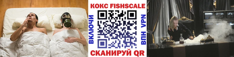 магазин  наркотиков  Тюмень  КОКАИН Эквадор 