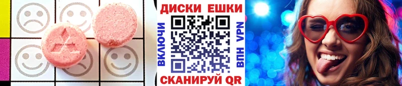 Ecstasy 280мг  Тюмень 
