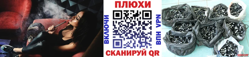 закладки  Тюмень  ГАШ Изолятор 