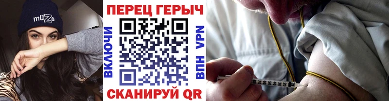 ГЕРОИН гречка  купить  цена  Тюмень 