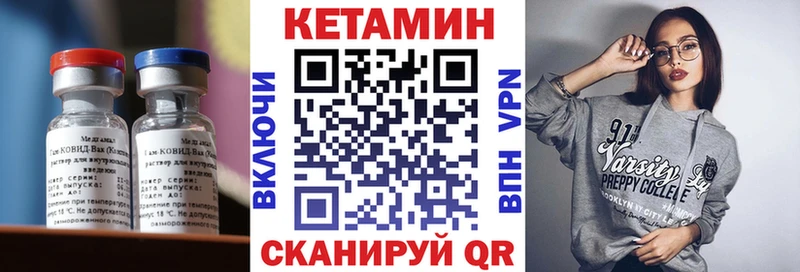 Кетамин ketamine  цена наркотик  Тюмень 