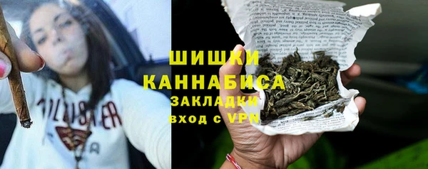 бошки Бугульма
