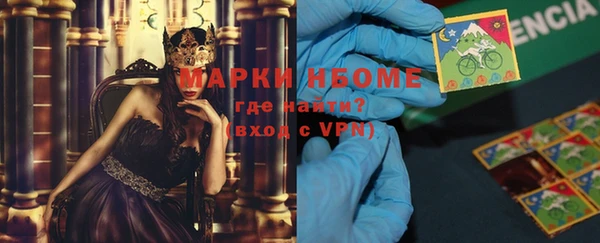 бошки Бугульма