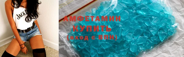 прущий лед Бронницы
