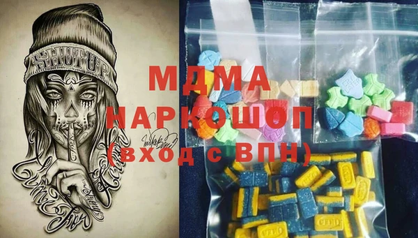 бошки Бугульма