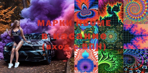 гидропоника Бородино