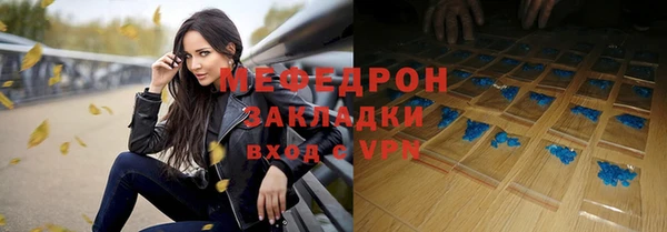 прущий лед Бронницы