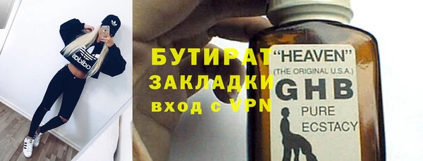 бошки Бугульма