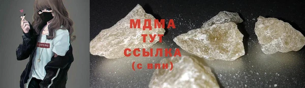 бошки Бугульма