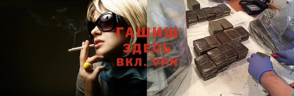 бошки Бугульма