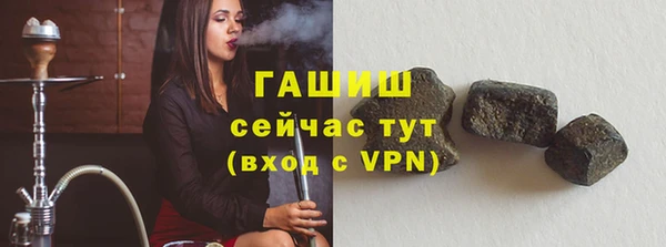 бошки Бугульма