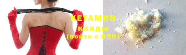 прущий лед Бронницы