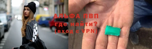 прущий лед Бронницы