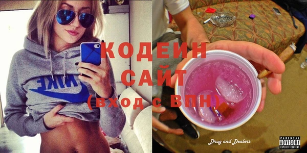 бошки Бугульма