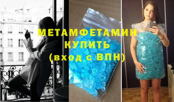 бошки Бугульма