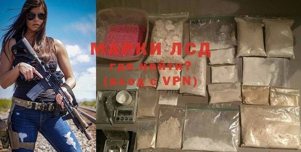 альфа пвп VHQ Новозыбков