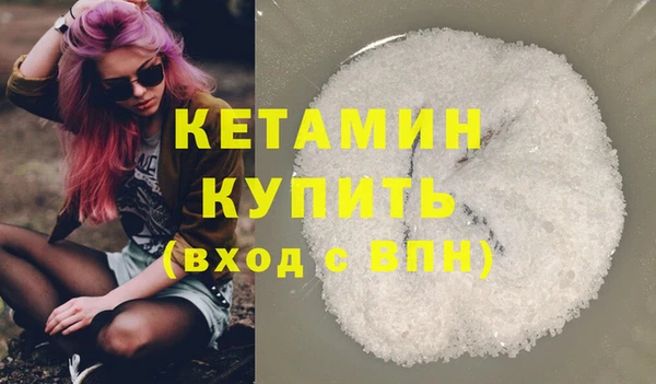 бошки Бугульма