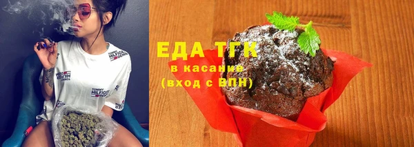 бошки Бугульма