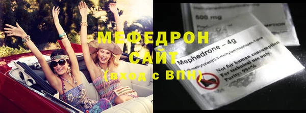 прущий лед Бронницы
