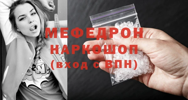 бошки Бугульма