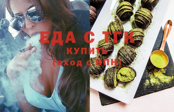 бошки Бугульма