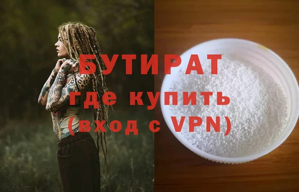 гидропоника Бородино