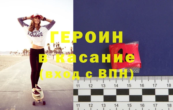 прущий лед Бронницы