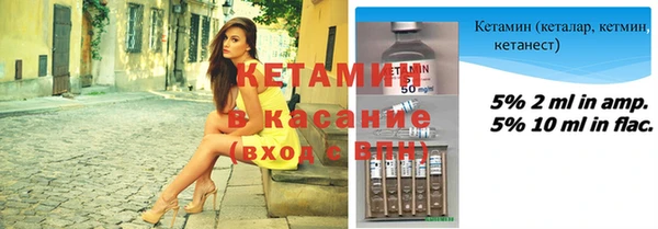прущий лед Бронницы