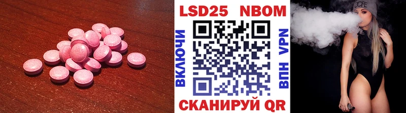 ЛСД экстази кислота  продажа наркотиков  Тюмень 