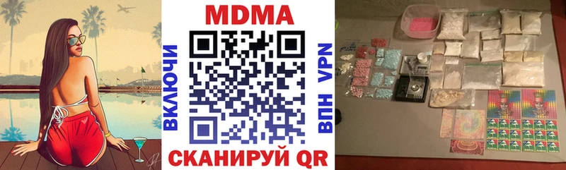 кракен   Тюмень  MDMA молли 