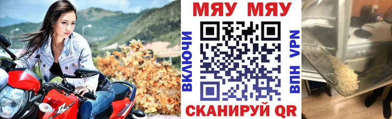 МЕФ 4 MMC  продажа наркотиков  Тюмень 