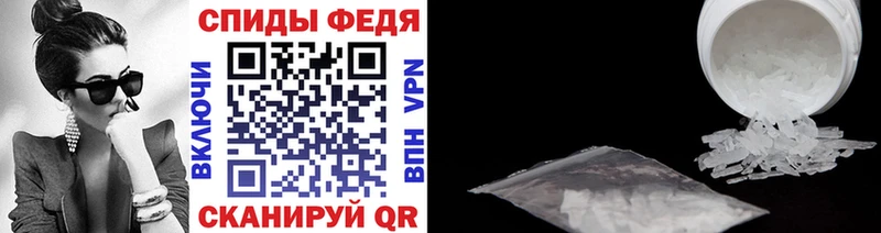 Первитин винт  как найти закладки  Тюмень 