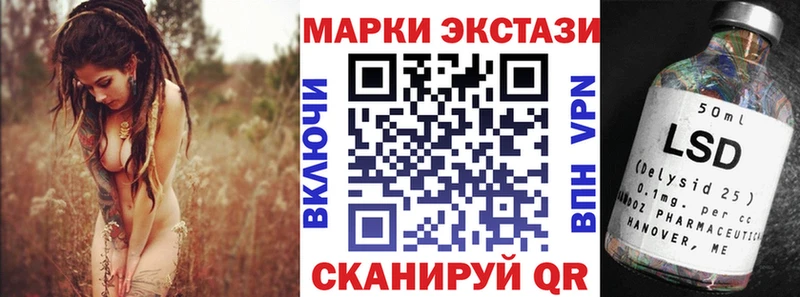 дарнет шоп  Тюмень  darknet какой сайт  Наркотические марки 1,8мг  hydra как зайти 