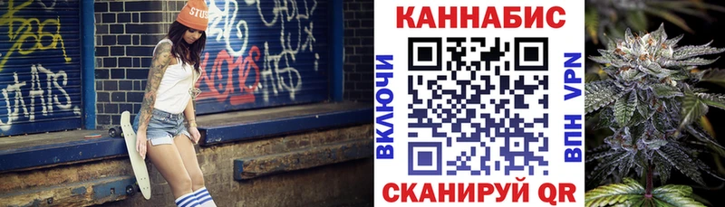 Канабис семена Тюмень